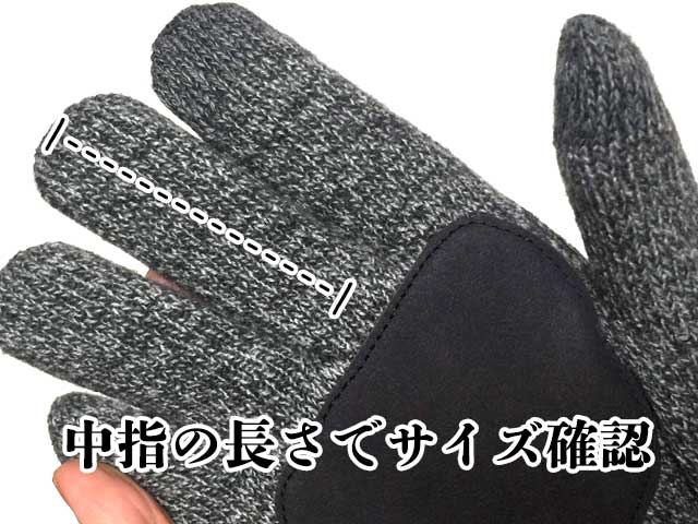 3Mシンサレート 手袋サイズ